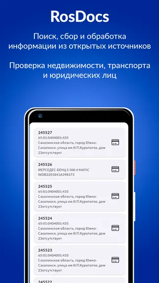 Скриншот 2/6