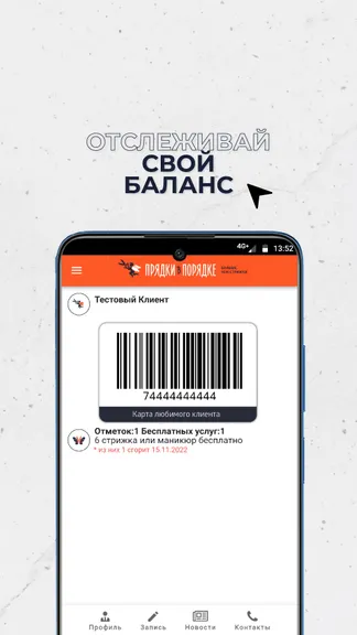 Скриншот 1/4