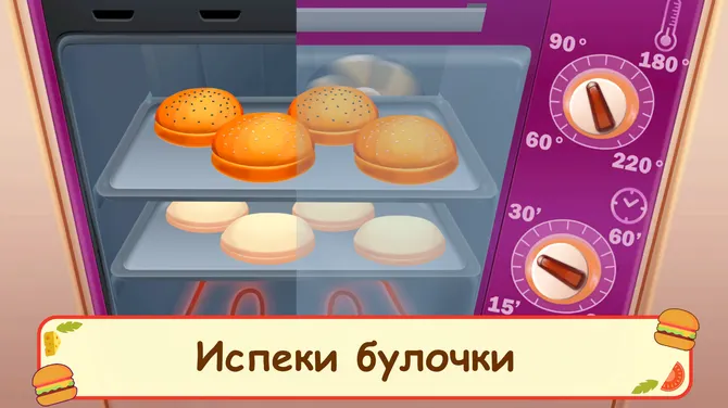 Скриншот 3/5