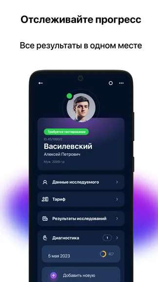 Скриншот 4/6