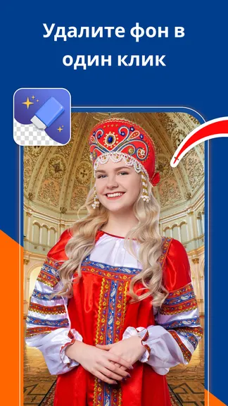 Скриншот 1/6