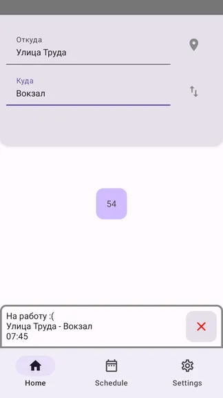 Скриншот 1/5