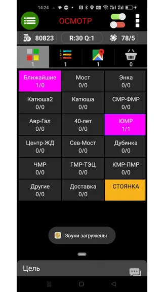 Скриншот 3/9