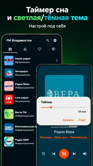 Скриншот 4/4