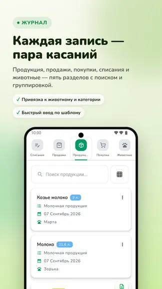 Скриншот 3/10