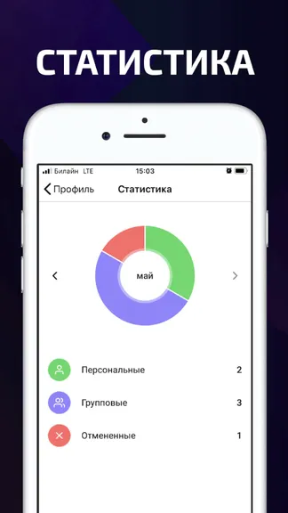 Скриншот 7/8