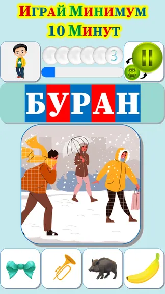 Скриншот 5/9