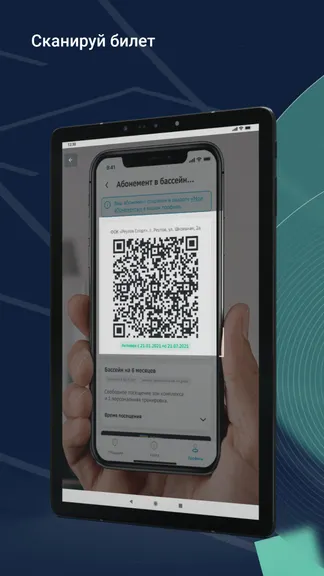 Скриншот 4/6