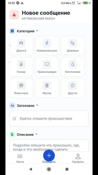 Скриншот 2/4