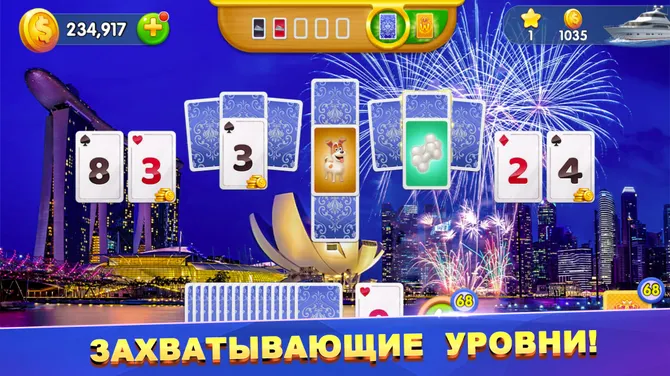 Скриншот 3/6