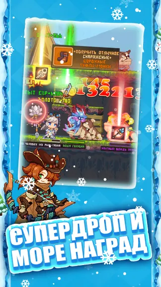 Скриншот 7/7