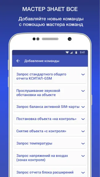 Скриншот 2/9