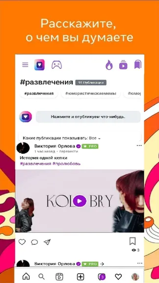 Скриншот 9/10