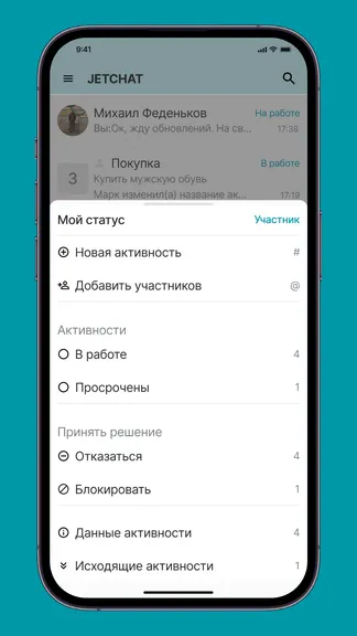 Скриншот 9/10