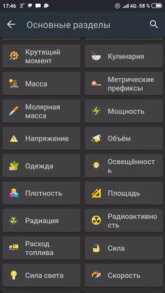Скриншот 2/6