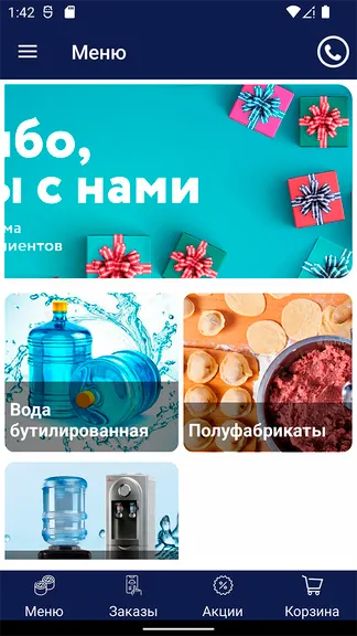 Скриншот 2/5