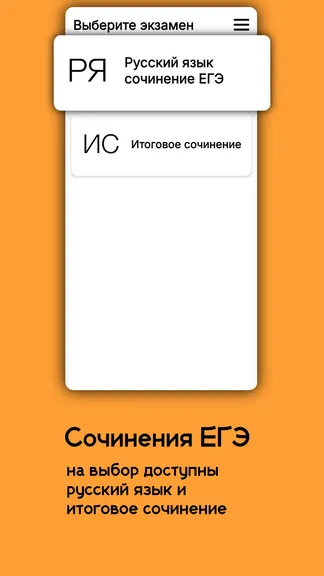 Скриншот 1/7