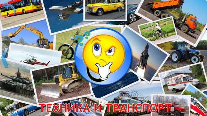 Скриншот 5/8