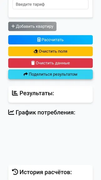 Скриншот 1/3
