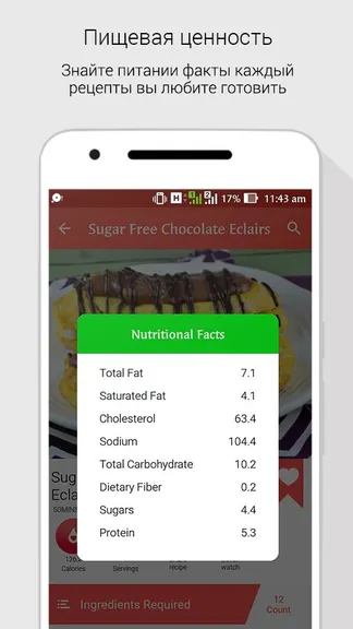 Скриншот 7/10