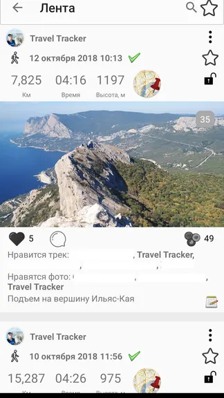 Скриншот 2/8