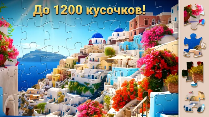Скриншот 3/6