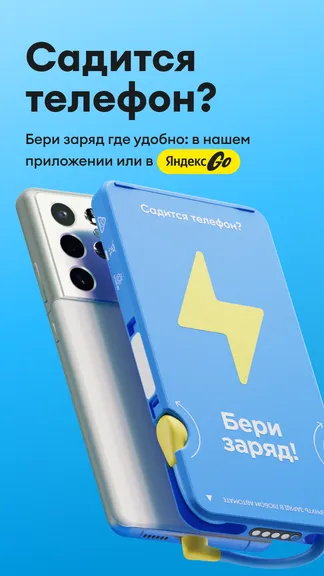 Скриншот 1/5