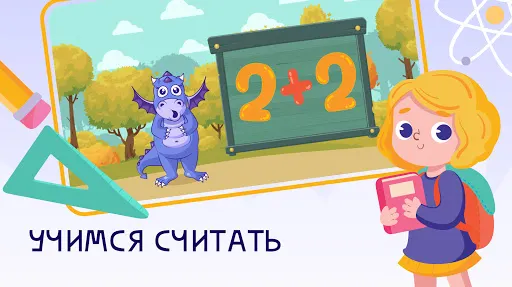 Скриншот 4/5