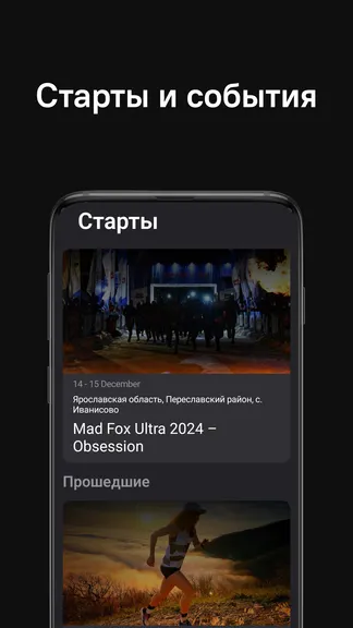 Скриншот 1/4