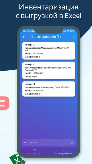 Скриншот 3/4