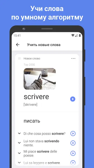 Скриншот 1/5