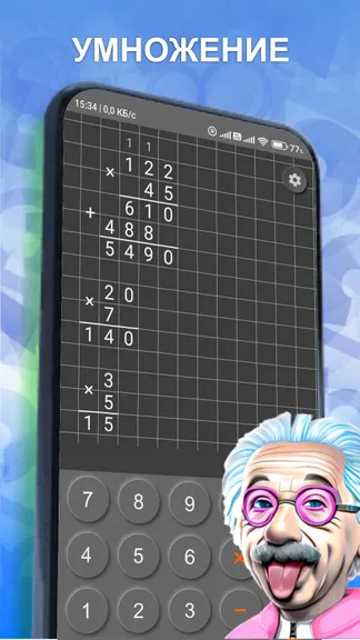 Скриншот 2/5