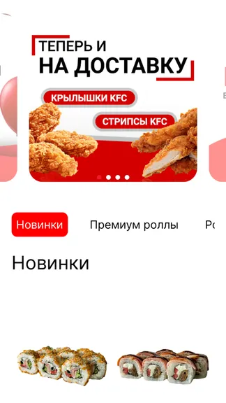 Скриншот 1/5