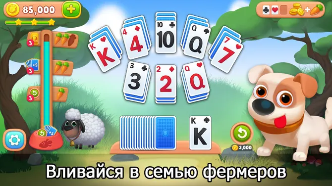 Скриншот 6/7