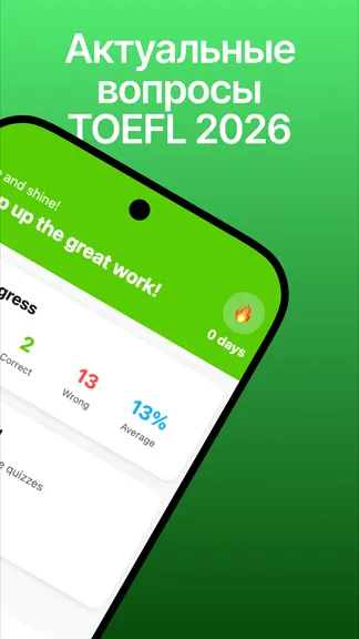 Скриншот 3/6