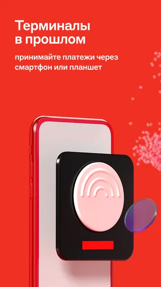 Скриншот 1/4