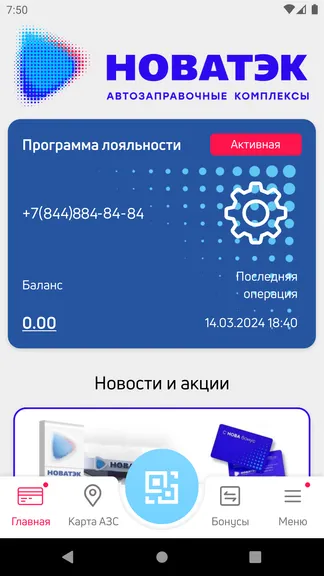 Скриншот 2/6