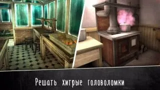 Скриншот 1/6