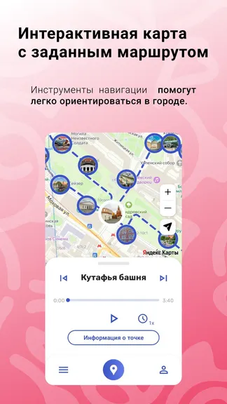 Скриншот 4/6