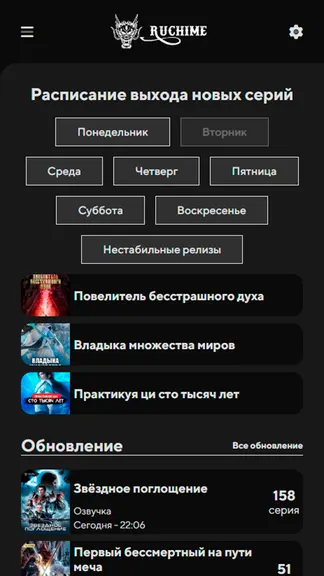 Скриншот 1/5