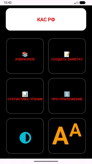 Скриншот 2/6