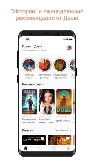 Скриншот 2/6