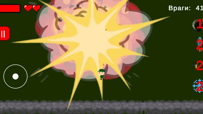 Скриншот 1/7