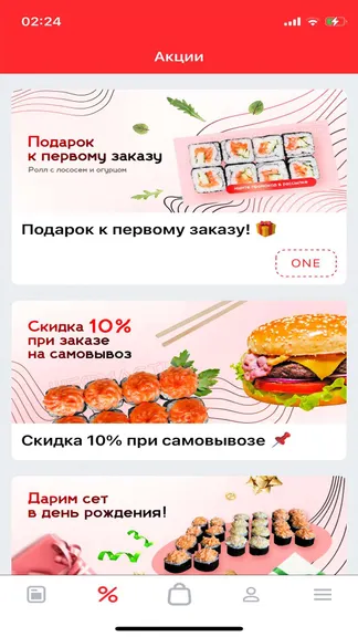 Скриншот 2/3