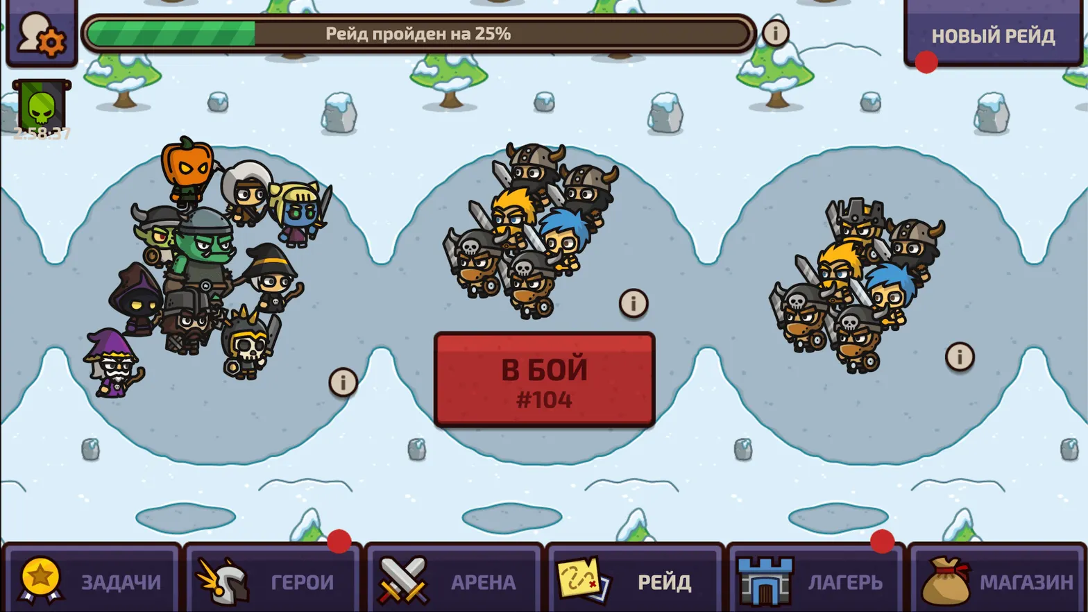 Скриншот 1/14