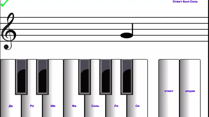 Скриншот 4/5