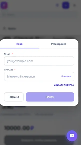 Скриншот 3/3