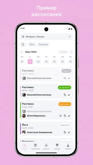 Скриншот 1/3