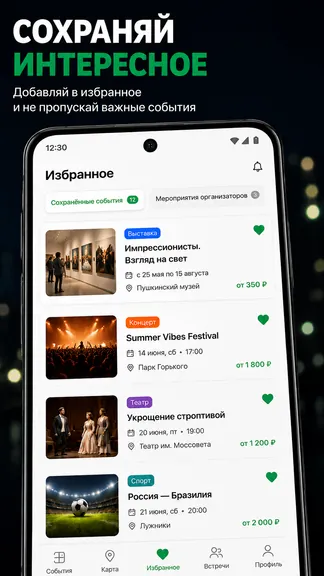 Скриншот 5/7