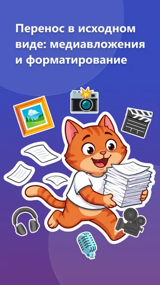 Скриншот 3/5